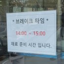 낙지나라 - 아산시 온화로 13 | 낙지나라