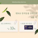 피플포유 이미지