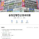 송정김형민신경과의원 | 김형민 신경과의원