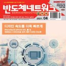 대신EMC 이미지