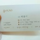 윤피부토탈관리 이미지