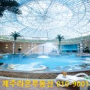 라온사우나 이미지