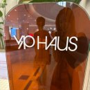 판교 현백 YPhaus | 현대백화점 2030만 이용가능한 VIP club YP / YPhaus 라운지 이용 후기
