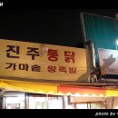 온마리옛날통닭 이미지