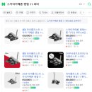 화성 중고 골프샵 스카티카메론 팬텀 11 퍼터 구매