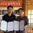 군산한우촌 이미지