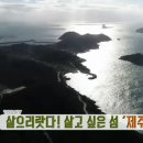 몽돌민박 이미지