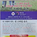 선스마일슈즈 이미지