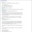 안청로5길 이미지