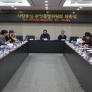 사람중심