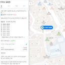 노리파크길음점