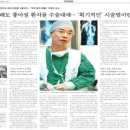 라파의료기 이미지