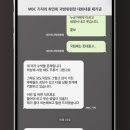 최민희에게 &#34;여기 수박들 문제&#34; 문자 보낸 MBC 특파원 &#39;정직 1개월&#39; 이미지