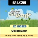 법인해남미소 이미지