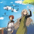 자유고등학교 이미지