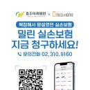 충주미래병원 이미지