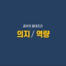 공부의철인불당학원