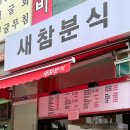 논현2-113 이미지