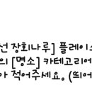 동산정형외과의원 이미지