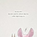 보노보노