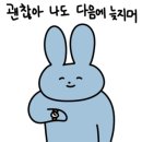 번개포차 이미지