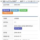 용머리큰길 네이버블로그