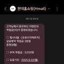예대카정비 | 9/8일 짠테크/부수입/절약일기/2인가구 가계부