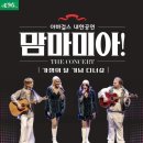 아바5