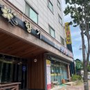 향기펜션텔