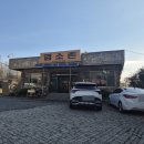 한방염소촌 네이버블로그