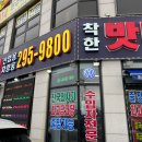 수원착한배터리 이미지