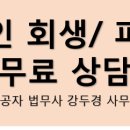 법무사강두경사무소 이미지