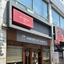 마스터비엣 - 종로구 종로 19 | 문래 베트남 쌀국수 현지 맛집 마스터비엣 문래본점 내돈내산 후기