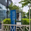 파주 출판단지 가볼만한 곳 | 미메시스 아트 뮤지엄 카페&전시 데이트코스 추천 (주차,가격)