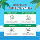 다비치히어링군산나운점