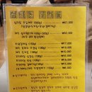 경기 광주 오포 맛집, 제주삼다돈가 삼겹살 진짜 개존맛탱..ㅠㅠ
