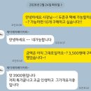 (주)제이제이 | 3,900원 두바이 쫀득쿠키 두쫀쿠 택배 맛집 제이제이베이커리