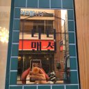 다다게스트하우스 이미지