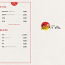 유가네닭갈비양산 이미지