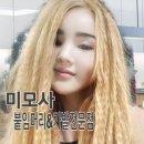 중앙로21길 | 중앙로붙임머리 ㅡ은은한 컬러 &amp; 고급진 웨이브