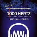 모노음악학원