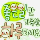 12월 21일 간추린 석간뉴스 이미지