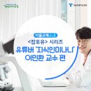 잡포유 이미지
