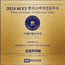[241211] 세종 고복저수지 오로라카페&amp;푸드 후기