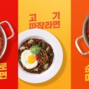 행복한푸드서비스 이미지