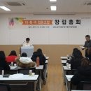 다문화협동조합 이미지