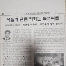 두루법무사사무소