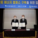 한국중부발전(주)제주발전본부 이미지