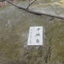 삼각산약수터 이미지