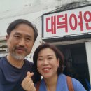 대덕여인숙 이미지